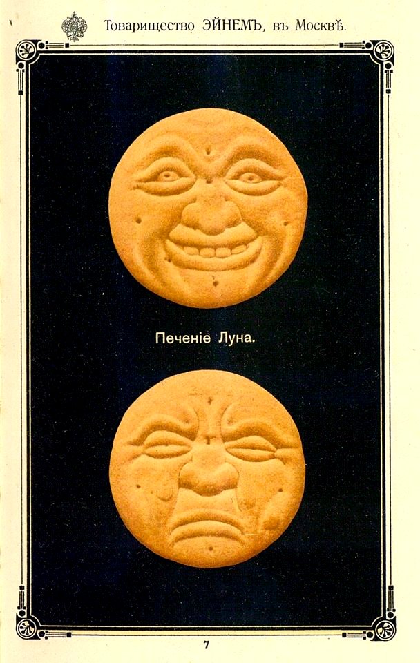 “French tea biscuits by S. Siou & Ko.”..