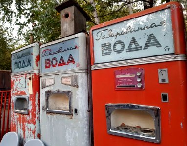 old Soviet automatic machine for sale of sparkling water