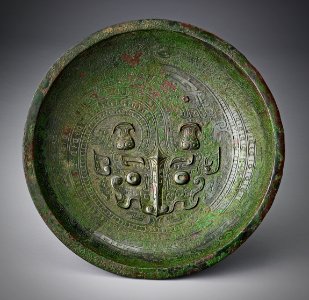 Pan water vessel with coiling dragon pattern, Late Shang Dynasty (c.14th - Mid 11th Century BC)