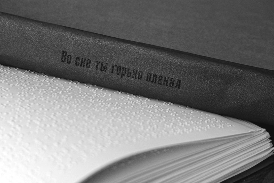 Владивосток. Арина Эртман.2007 (52)