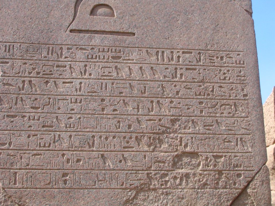 Templo de Karnak