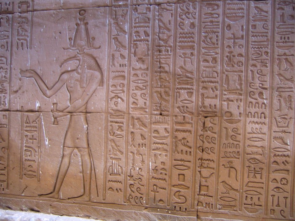 Edfu, Templo de Horus