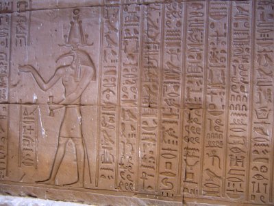 Edfu, Templo de Horus