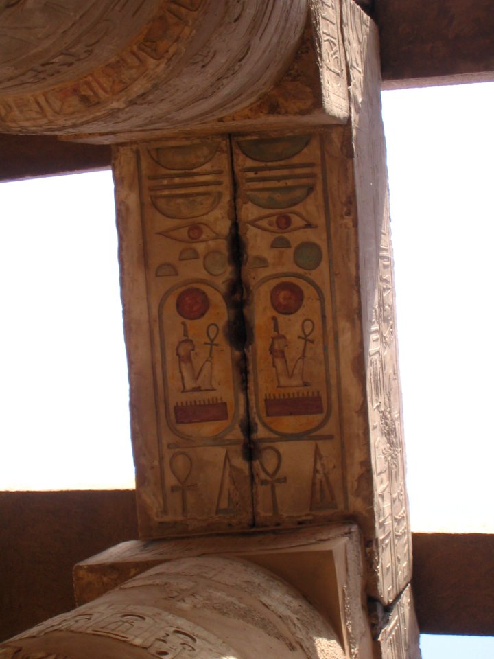 Templo de Karnak