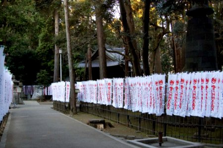 Toyokawa Inari