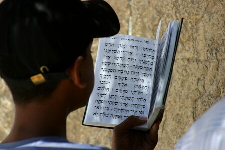 Jews wailing wall western wall photo