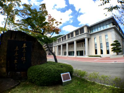 Ritsumeikan University Library in Kyoto, Japan(立命館大学) photo