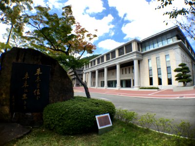 Ritsumeikan University Library in Kyoto, Japan(立命館大学)