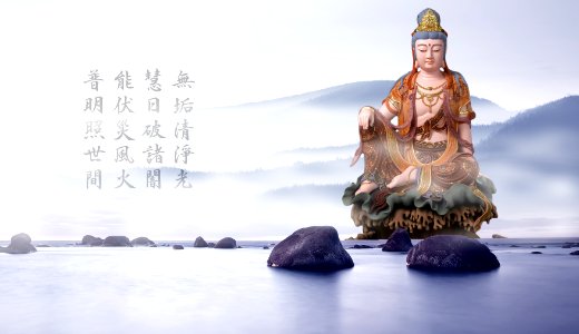 觀世音菩薩202
