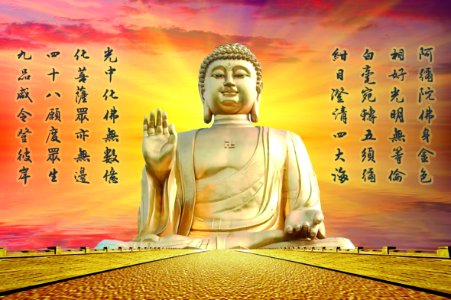 阿彌陀佛023
