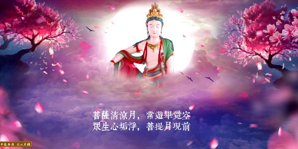 觀世音菩薩271