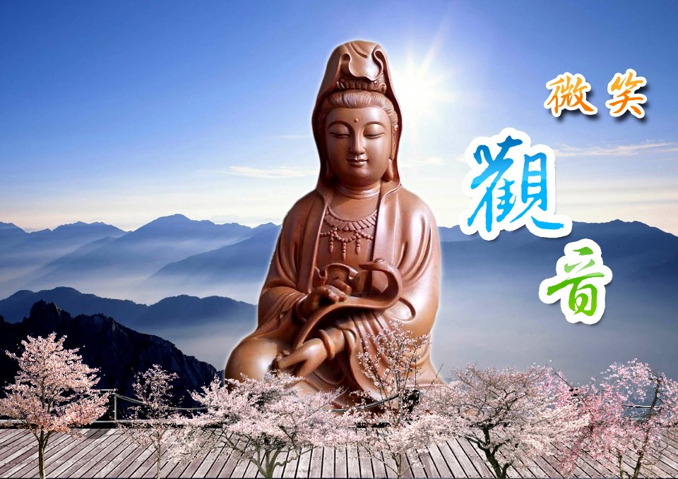 觀世音菩薩215