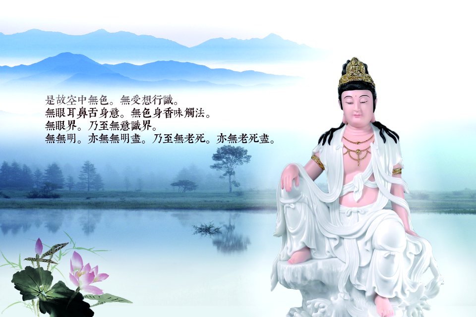 觀世音菩薩195