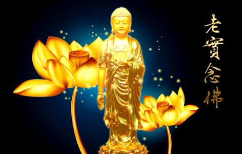阿彌陀佛019