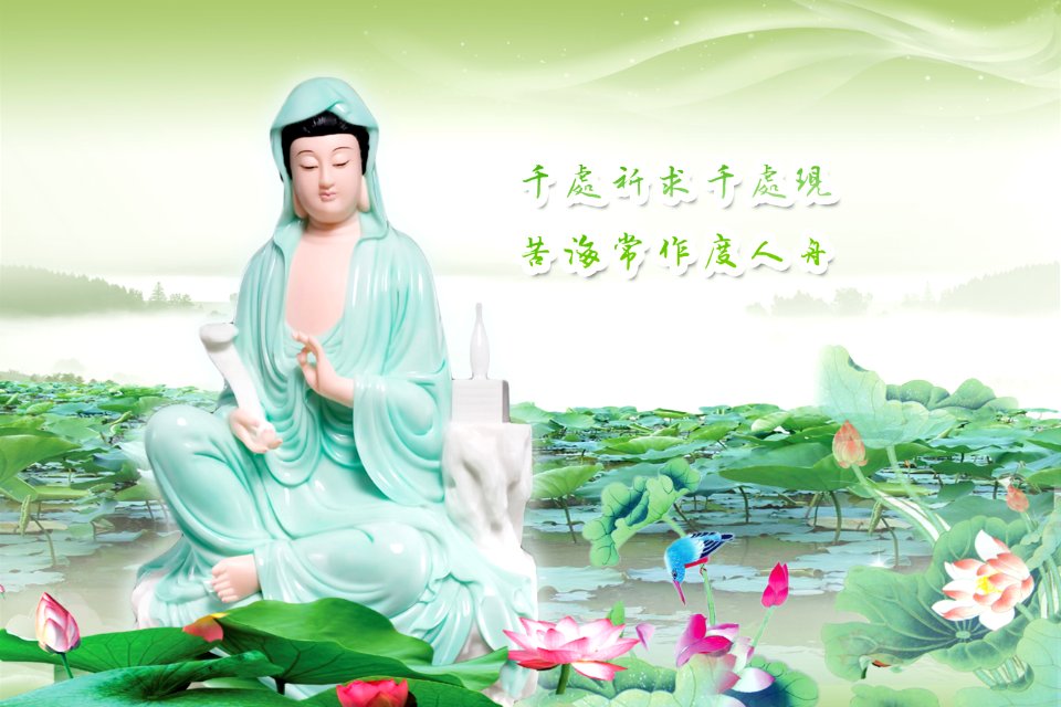 觀世音菩薩183