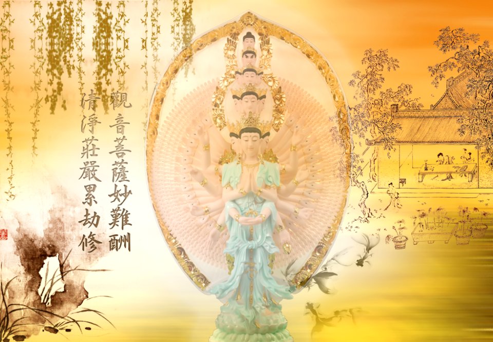 觀世音菩薩252