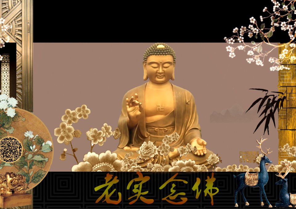 阿彌陀佛075