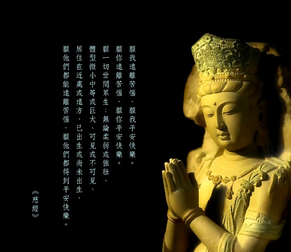 觀世音菩薩225