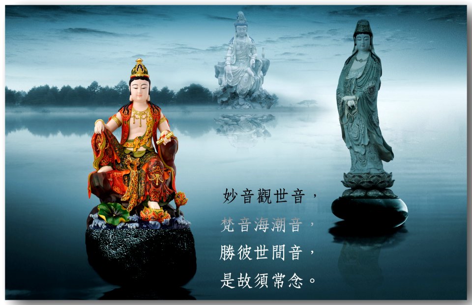 觀世音菩薩224