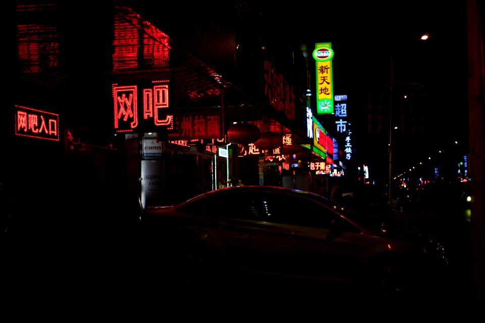 China 2017