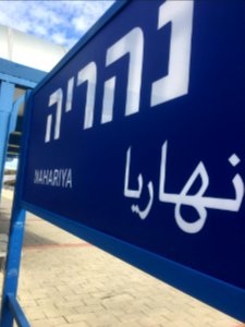 Israel