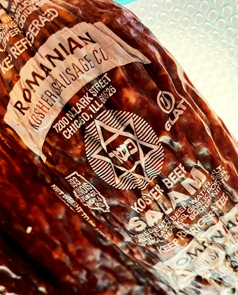 Hard Salami from IWantRomanian.com - Kosher