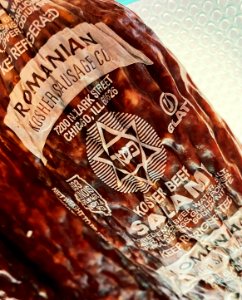 Hard Salami from IWantRomanian.com - Kosher