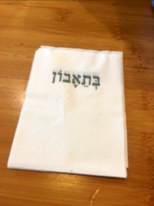 Israel