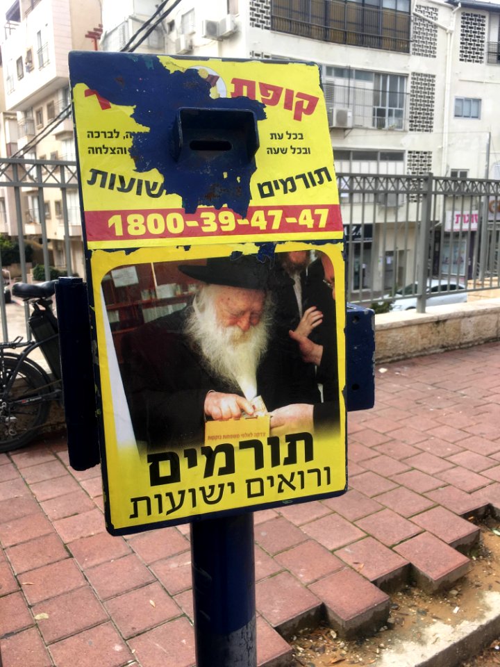 Israel