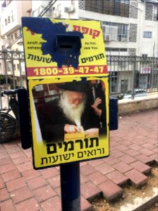 Israel