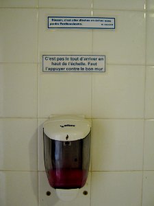 toilet wisdom photo
