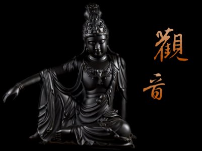 觀世音菩薩203