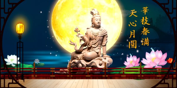觀世音菩薩084