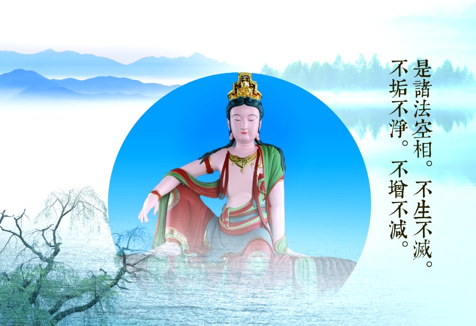 觀世音菩薩196