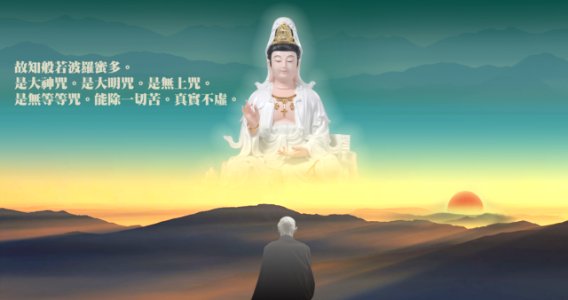 觀世音菩薩230