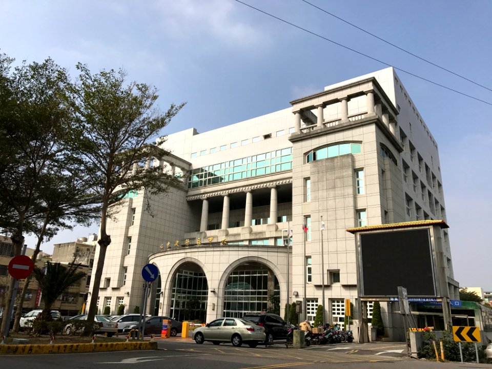 大甲區公所