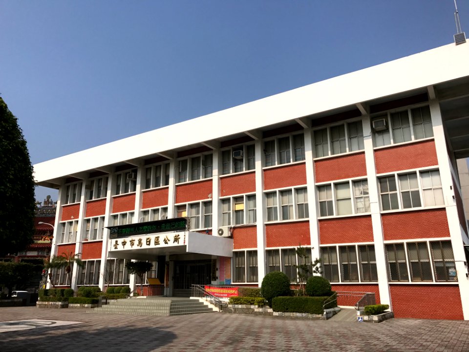 烏日區公所