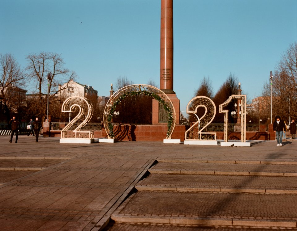 21 years of the 21st century