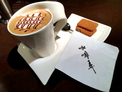 507-台灣四天(2018-04-16-咖啡弄)