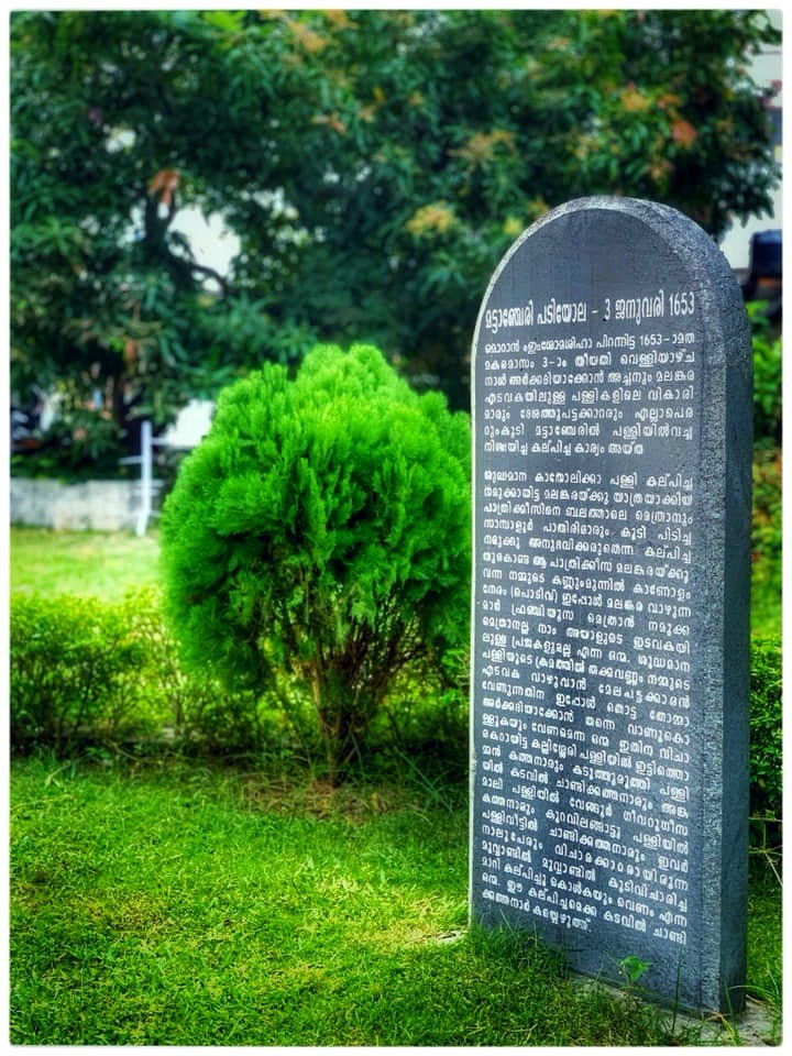 Mattancherry proclamation