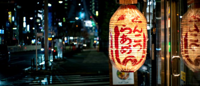 Shibuya Tokyo, 8th Mar