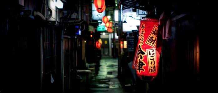 Shibuya Tokyo, 8th Mar