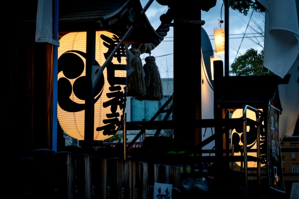 Mizonokuchi, Kanagawa, 4th Jan