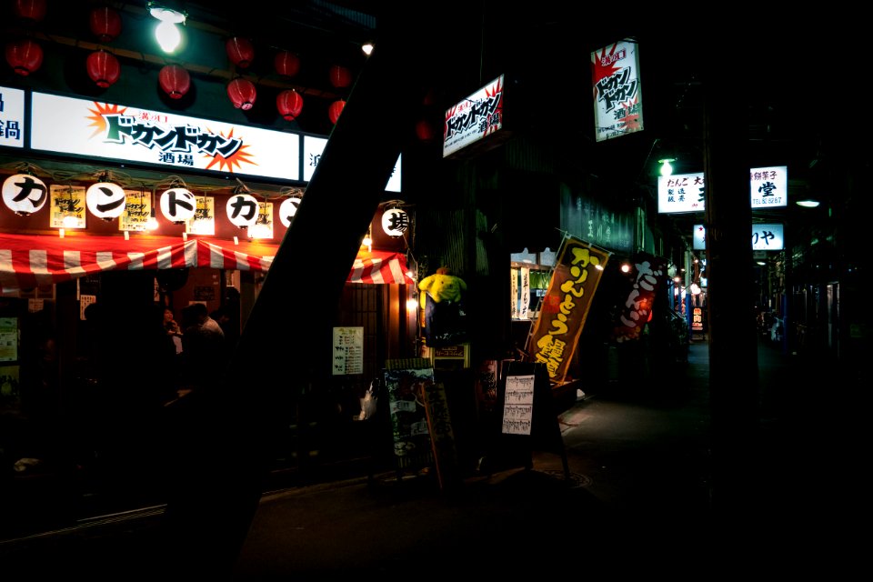 Mizonokuchi, Kanagawa, 21th Dec