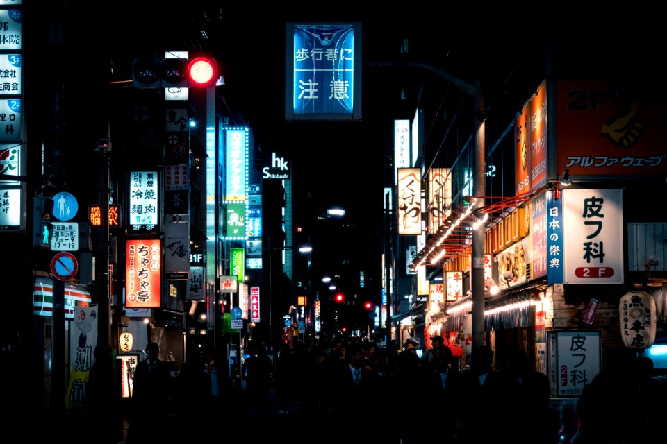 Shinbashi, Tokyo, 27th Dec