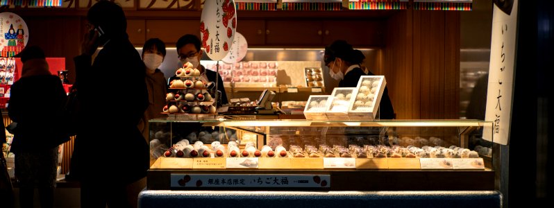 Ginza Tokyo, 26th Feb