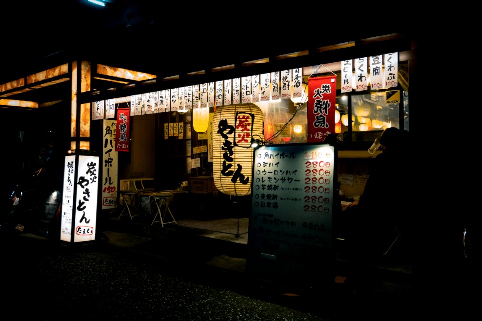 Mizonokuchi, Kanagawa, 21th Dec