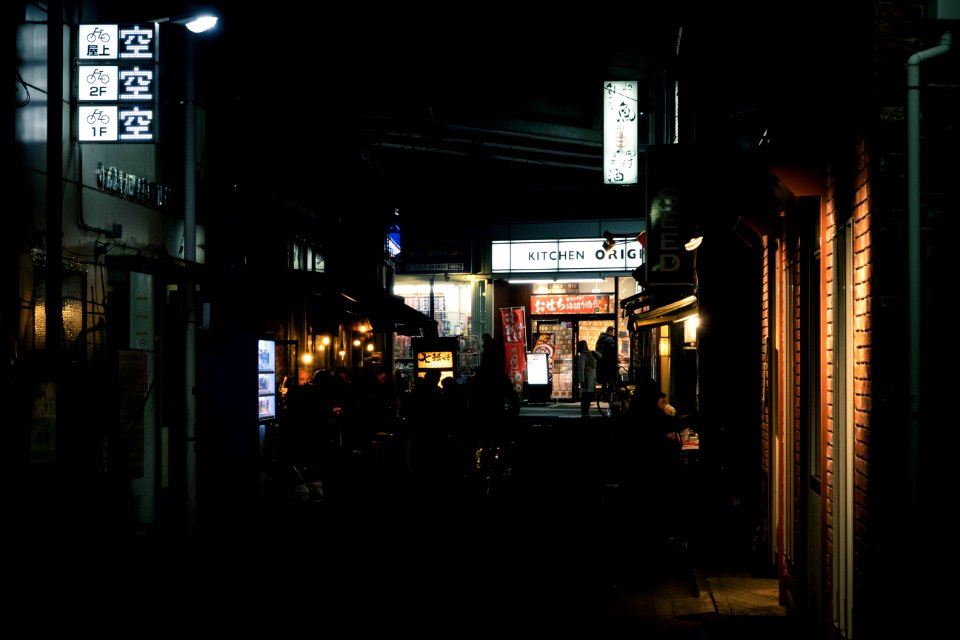 Mizonokuchi, Kanagawa, 21th Dec