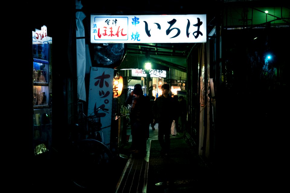 Mizonokuchi, Kanagawa, 21th Dec