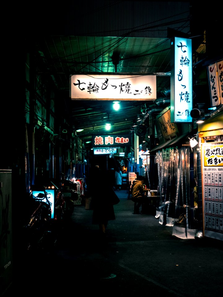 Mizonokuchi, Kanagawa, 21th Dec